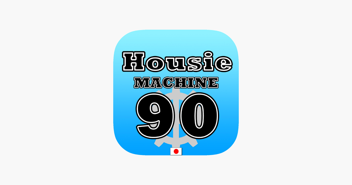 Housie Machine
